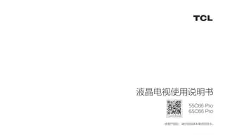TCL 55C66 Pro
